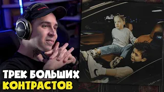 A.V.G & MACAN — СПОЙ | Реакция и разбор от RapNews