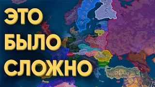 КАК 100 ИГРОКОВ НЕ СМОГЛИ РАЗОБРАТЬСЯ В HEARTS OF IRON 4