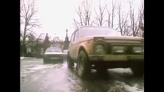 Удачи вам, господа (1992) - car chase scene