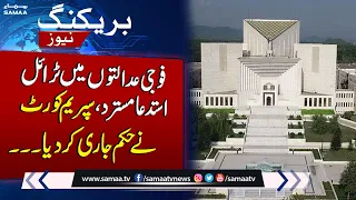 Civilians Trail at Military Court Case | Latest Updates From Supreme Court