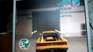 GTA Vice City.Прохождение.Часть 12.Удачная покраска.