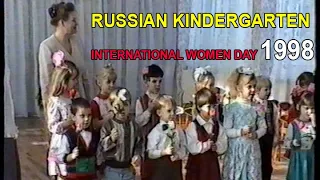 Russian Kindergarten 1998 with English subtitles