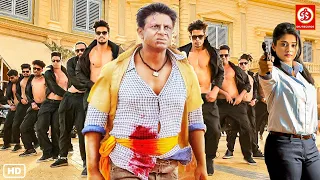 Duniya Vijay (HD) New Blockbuster Full Hindi Dubbed Action Movie | Priyamani Love Story Movies