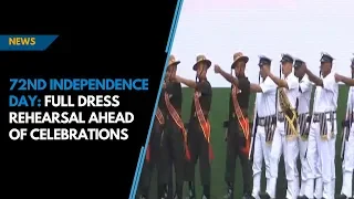 72nd Independence Day: Full dress rehearsal ahead of celebrations