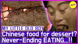 [HOT CLIPS] [MY LITTLE OLD BOY] Amazing Eating Show🤩🤩 (ENG SUB)