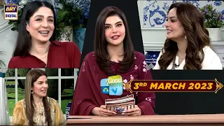 Good Morning Pakistan - 3rd March 2023 - Sadia Imam - Kiran Khan - ARY Digital Show