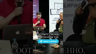 Олег Клоченок и его подход к покупке акций