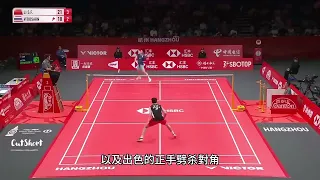 WTF 2023 Li Shi Feng (CHN) vs Kunlnavut Vitidsarn (THA) | 李詩灃 對決 昆拉武特 世界羽聯總決賽#badminton