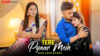 Terre Pyar Mein (Cover) Heart Touching Love Story | Som & Soumi | New Song 2022 | Story Of SS