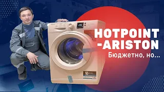 Стиральная машиа Hotpoint-Ariston NSS 5015 H RU