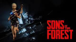 НОВЫЙ ФОРЕСТ 1.0 ▶  Sons Of The Forest