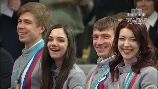 28.02.2018 - Церемония награждения победителей Олимпийских игр в Пхенчхане, Правительство РФ
