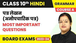 Patra Lekhan (Unaupcharik Patra) - Most Important Questions | Class 10 Hindi Grammar (Course A)