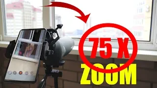 ЗРИТЕЛЬНАЯ ТРУБА Svbony SV28 ZOOM 75Х