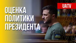 Стратегия Зеленского. Зона оккупации и бесправия на юге Украины. Марафон FreeДОМ