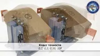 █▬█ █ ▀█▀ Трансформатор ТПЛ-10