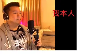 [Chill Out Zone] 吳雨霏 的 我本人 Cover by 威威弟弟  *non commercial use.