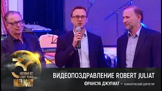 Поздравление от коммерческого директора компании Robert Juliat