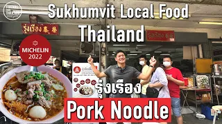 Left or Right?? Rung Rueang pork noodles street food in Bangkok you should try!! But which one?!!