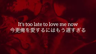 Linkin Park - And One  和訳　Lyrics