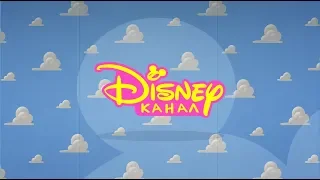 [fanmade] - Disney Channel Russia - Promo in HD - Toy Story Trilogy