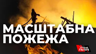 Моторошне відео ракетного обстрілу Хмельниччини