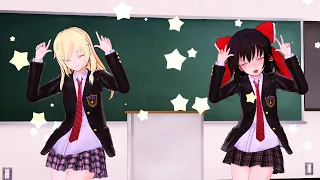 【MMDダンス】制服姿のレイマリでチューリングラブ