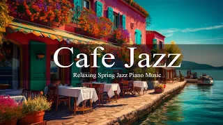 Кафе Джаз Музыка | Расслабляющая весенняя фортепианная джазовая музыка для работы, учебы №13