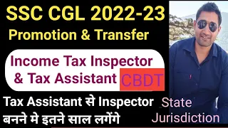 SSC CGL 2022-23 Income Tax Inspector & Tax Assistant CBDT | Promotion & Transfer