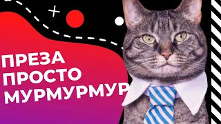 Как сделать презентацию в Canva // Смотри простой и подробный гайд