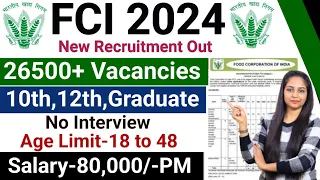 FCI RECRUITMENT 2024 | FOOD DEPARTMENT RECRUITMENT 2024|FCI VACANCY 2024|GOVT JOBS FEBRUARY 2024