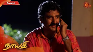 Nayagi - Promo | 31 July 2020 | Sun TV Serial | Tamil Serial