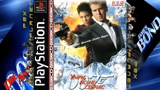 [ФИЛЬМ НА PSX] 007 Умри, но не сейчас СЭМПЛ