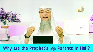 Why are the Prophet's ﷺ‎ Parents in hell? - Assim al hakeem