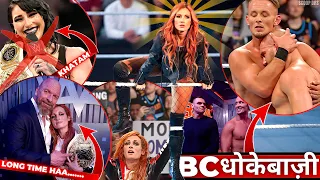 WTF🤬DHOKAA...Latest Wwe RAW Best Highlights in Hindi | 23 April 2024