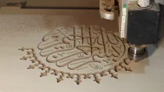 16.0 الاعمال الحرفية ماكينة سي ان سي نقش  قطعة من الخشب ب ستخدام مكنة cnc بطريقة (v carving cnc)