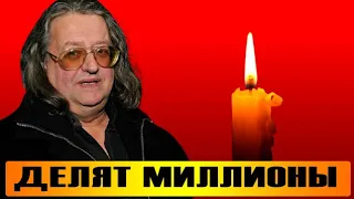 Квартир на сотни миллионов: родные делят шикарное наследство Градского