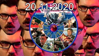 Босс Вертолёт - Смотрим Видеоманию №1 за 2007 (20.11.2020)