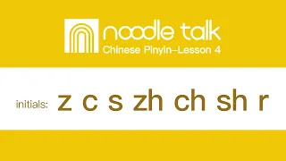 Noodle Talk | Chinese pinyin lesson-4 | mandarin pinyin | Chinese phonetic symbols
