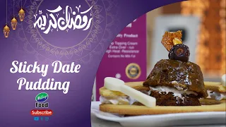 Sticky Date Pudding | Arabian Recipe | Chef Rasheed | Milkyz Food