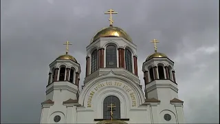 Всенощное бдение 10 февраля 2024 года, Храм-Памятник на Крови, г. Екатеринбург