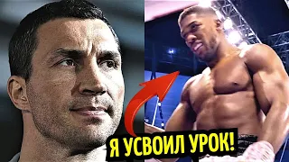 КЛИЧКО: УСИК ОСОБЕННЫЙ, а Джошуа Может Вернуться! Алимханулы vs Нджикам