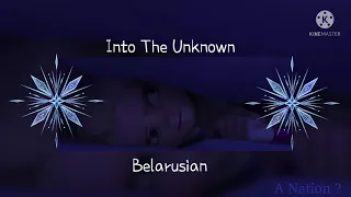 Into The Unknown - Belarusian (Official HQ)