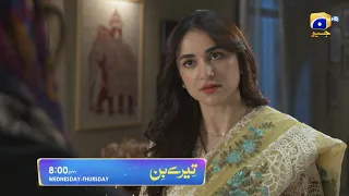 Tere Bin Episode 33 Promo | Wednesday at 8:00 PM Only On Har Pal Geo