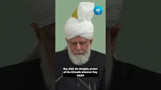 Hazrat Mirza Masroor Ahmad requests prayers for Ahmadis around the world | #islam #shorts #ahmadiyya