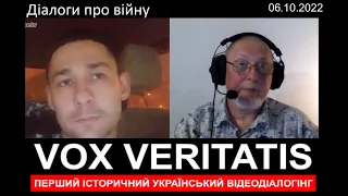 Два гарні діалоги про російсько-українську війну