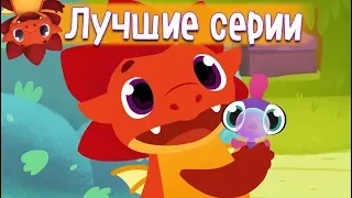 ТОП-10 лучших серий! - Дракоша Тоша 🐲 | Мультфильмы для детей