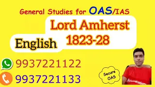 OAS General Studies Governor General Series-8 Lord Amherst (English)