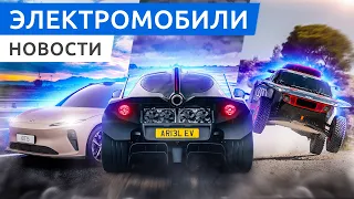 Российский электрокар Evolute i-JET, краш-тест Tesla Model Y, новые электромобили от Hongqi