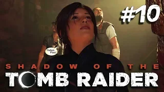 SHADOW of the TOMB RAIDER - ПРОХОЖДЕНИЕ #10: ПУТЬ В ТАЙНЫЙ ГОРОД